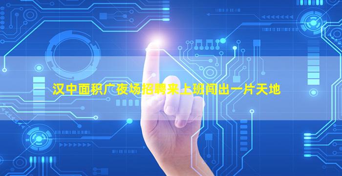 安庆KTV招聘